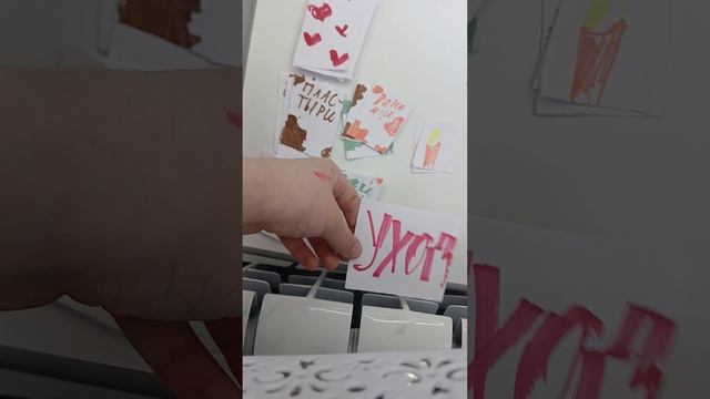 бумажки