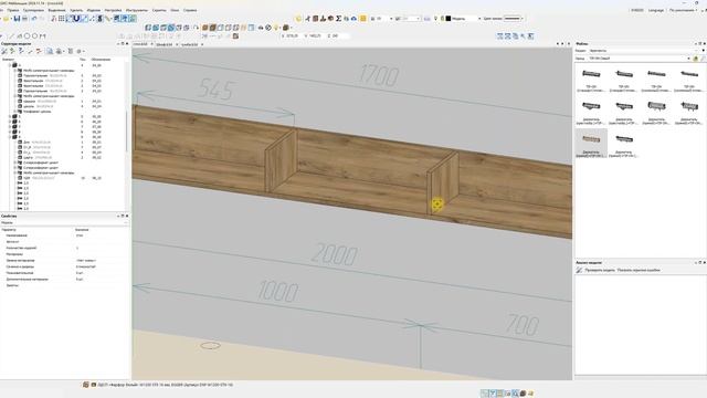 Марина. Бейбитшилик 16/1. Рабочий проект