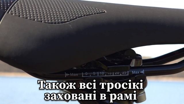 MERIDA BIG. NINE 200 || Міні огляд велосипеда ||