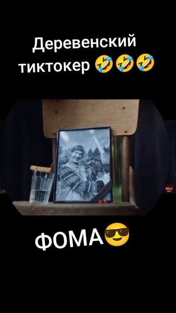 Приколы из Тик Ток