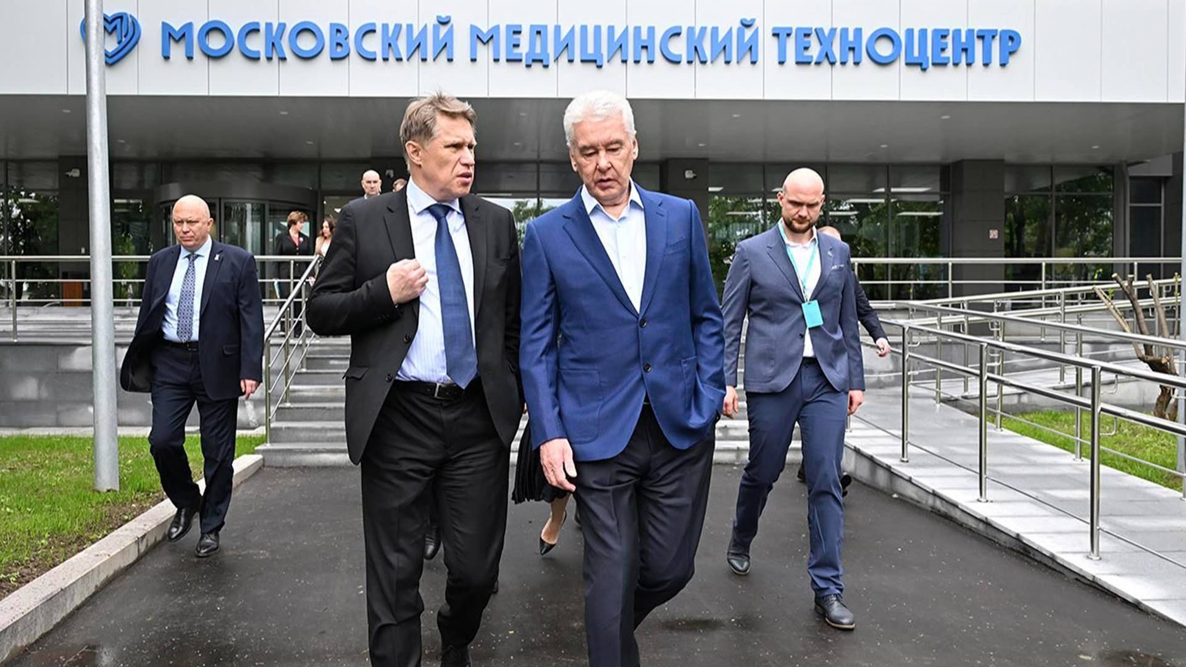 Собянин и Мурашко открыли после реконструкции Московский медицинский техноцентр