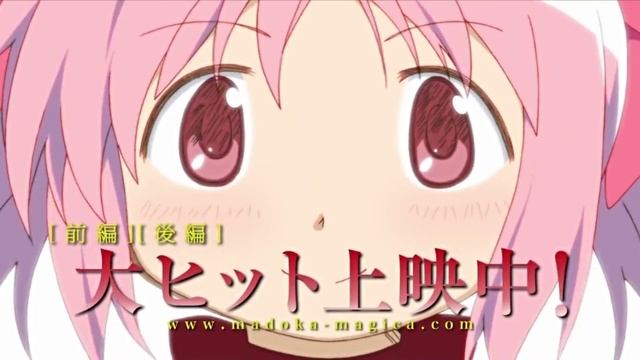 Волшебница Мадока Магика, Фильм второй Вечная история Gekikjō-ban Mahō Shōjo Madoka Magica Kōhen Eie