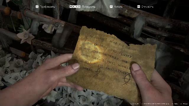 The Last Of Us Part 2 двенадцать, продолжаем