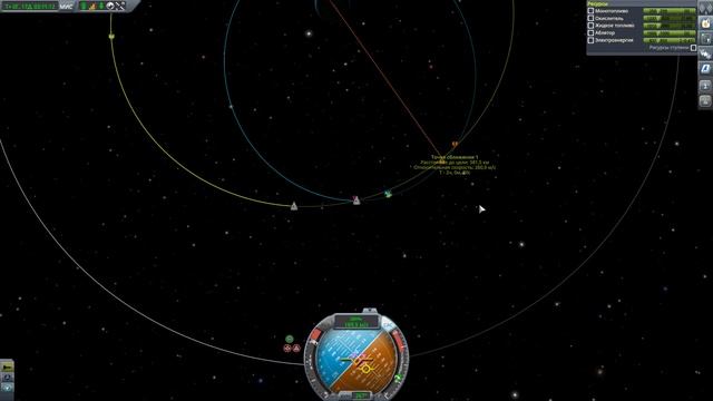 8.Kerbal Space Program Такси
