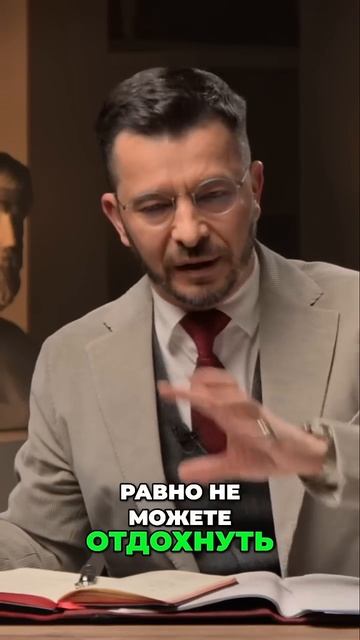 Что такое переутомление?