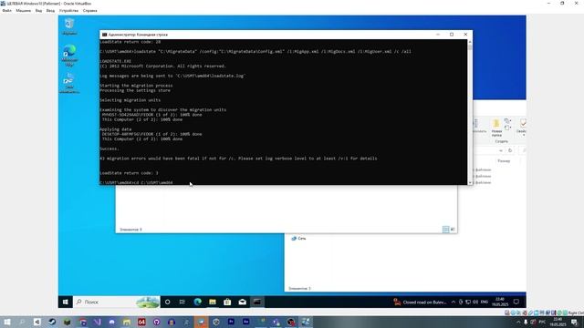 Windows Конф.