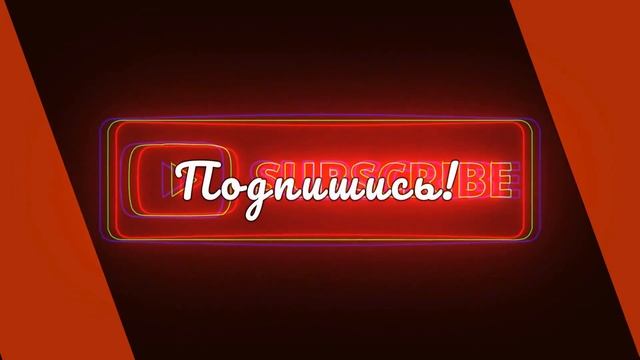 Под покровом ночи