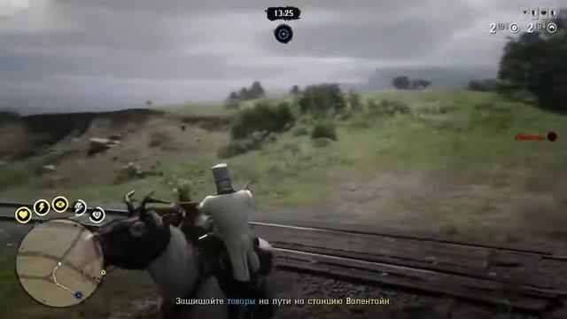 РДО 5 сезон