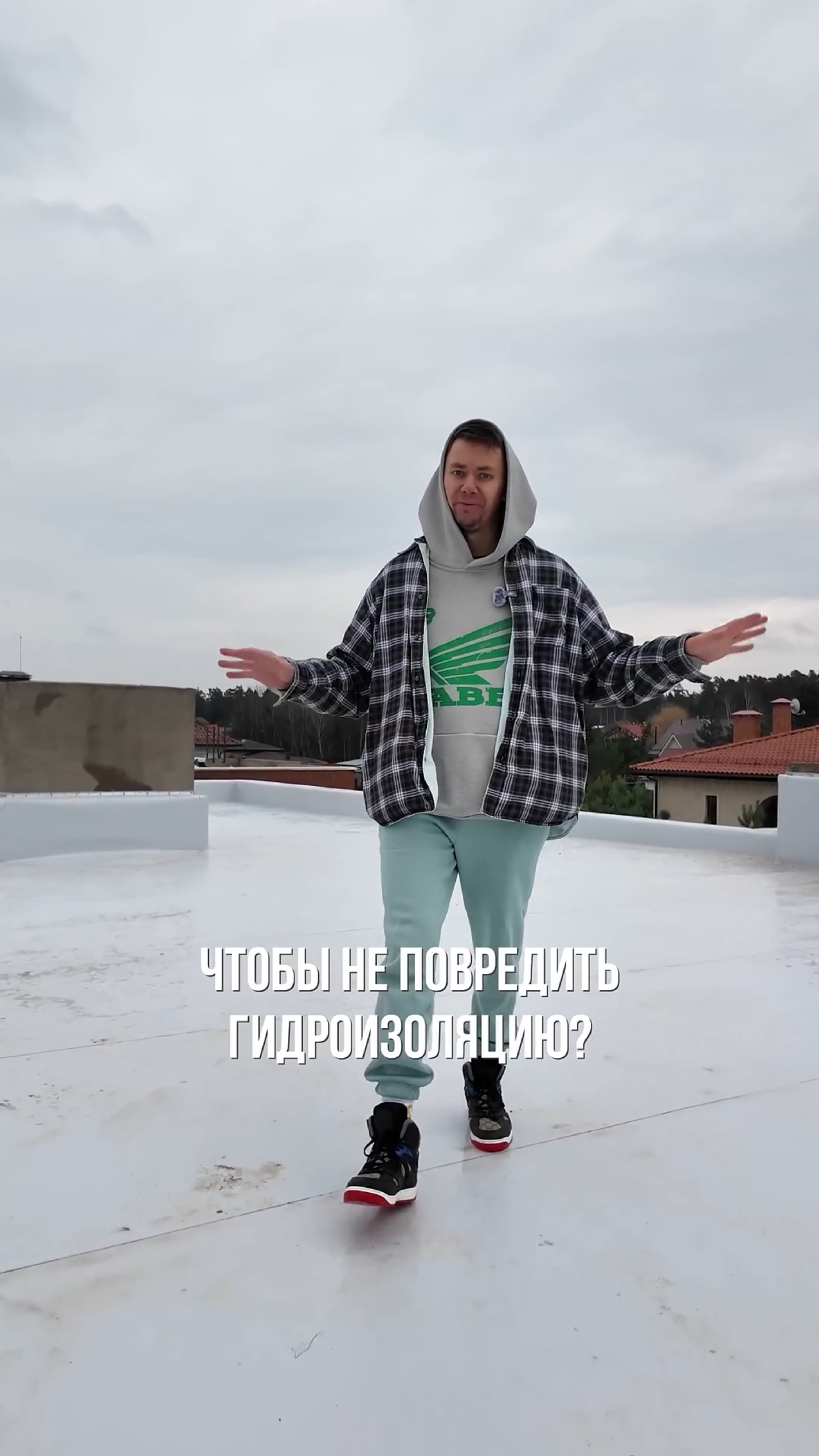 Как правильно чистить плоскую кровлю зимой?