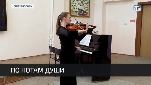В КИПУ имени Февзи Якубова прошёл отчётный концерт скрипачей
