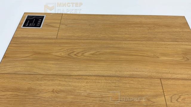 Ламинат EverSense Дуб Каселла натуральный EL2152