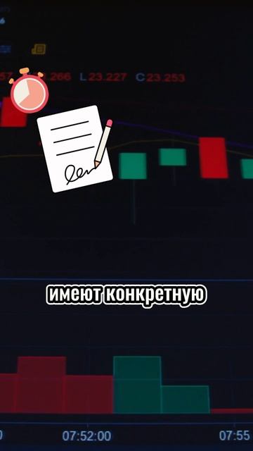 Как торговать фьючерсы на криптобирже 💰#криптовалюта #трейдинг #биткоин #инвестиции #заработок
