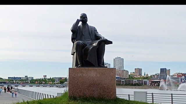 Река Миасс в Челябинске. Часть набережной. Памятник С.Прокофьеву.