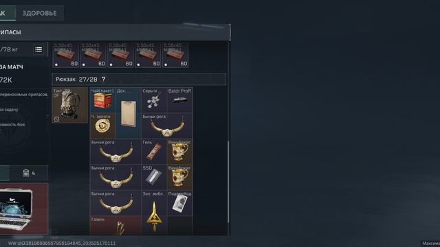 САМЫЙ РЕКОРДНЫЙ РЕКОРД НА ДАМБЕ В ДЕЛЬТА ФОРС