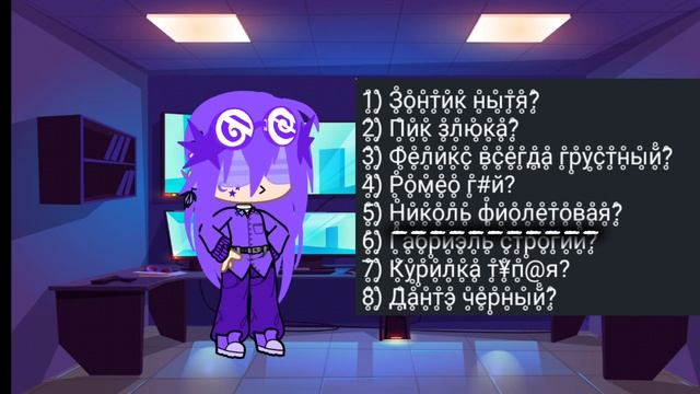 •|•ПЕРВОЕ ДЛИННОЕ ВИДЕО!! •|•АСК СО МНОЙ!! •|•