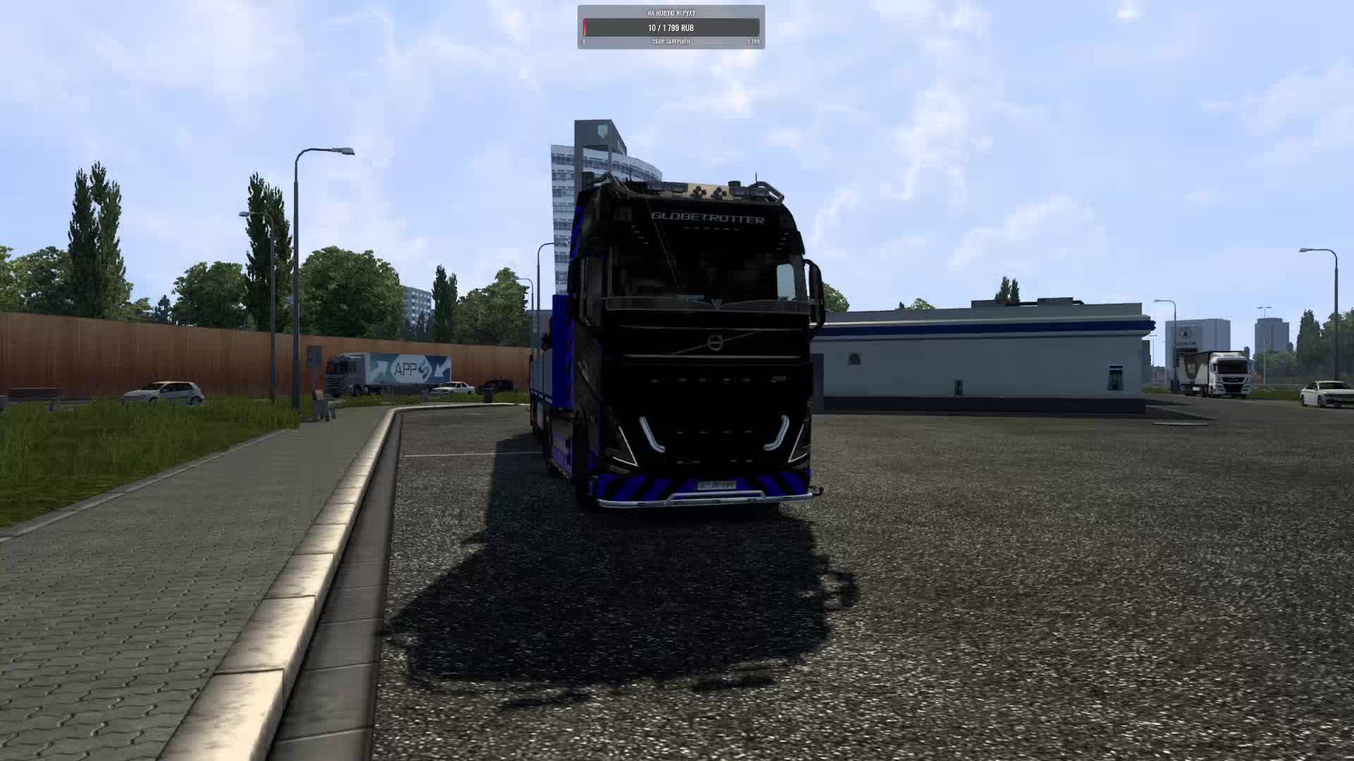 ETS 2 - 1.53 VOLVO FH5
