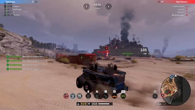 Легендарный 3 раунд за топ 1 | CROSSOUT