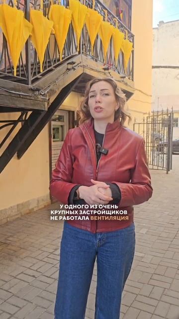 Новостройка — мечта или лотерея?
