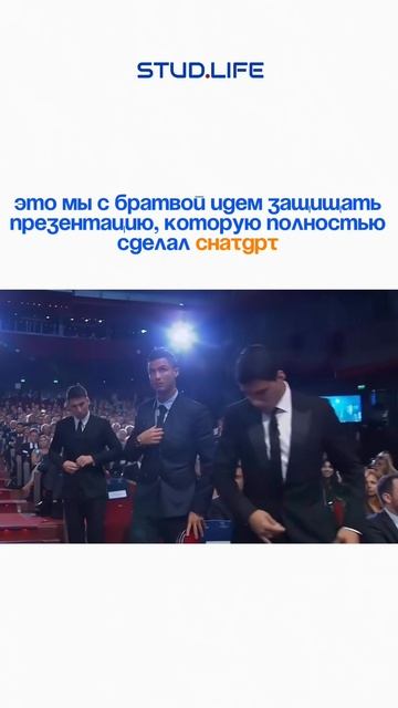 За 5 минут до пары: