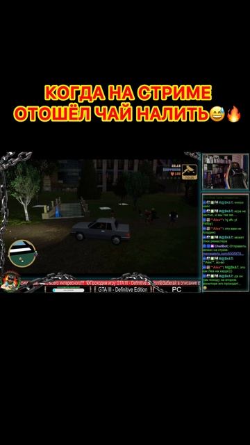 GTA 3: The Definitive Edition