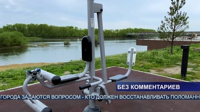 БЕЗ КОММЕНТАРИЕВ