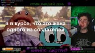Что Там Было в Первом Сезоне Гамбола? "The Amazing World of Gumball" (Погони и мерзость) на реакцию