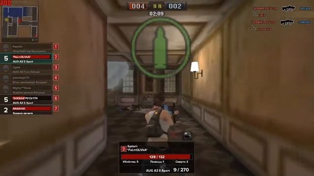 Девушка играет в Point Blank!