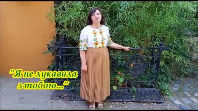 Іван Якович Франко. Творче об'єднання "Наше слово". Мадрид, 2021 р.