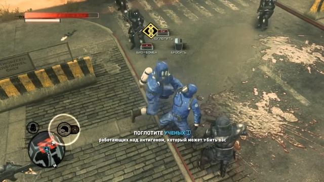 Прохождение игры Prototype 2 / 8 серия !