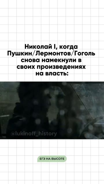 Шпаргалки и полезные файлы публикую в своем канале тг: https://t.me/lukinoffhistory