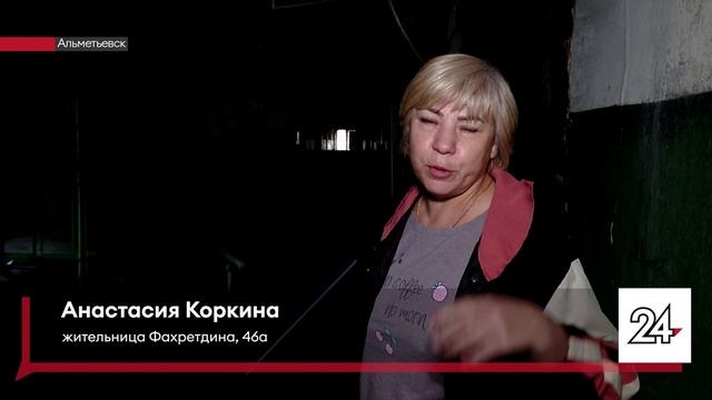 В альметьевской многоэтажке случился третий пожар с начала года