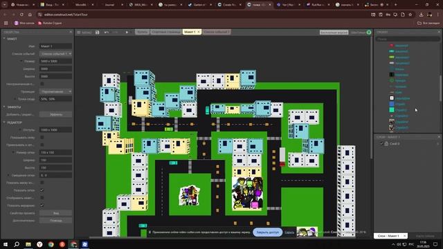 моя игра👉👈