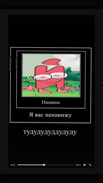 краткий за своё..