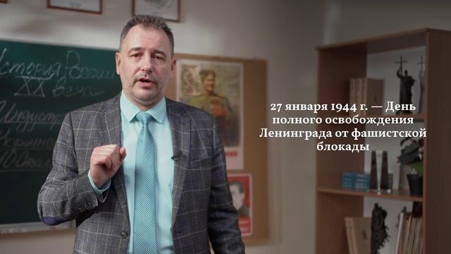 8Лицей_Овденко_урок_истории_май_2025