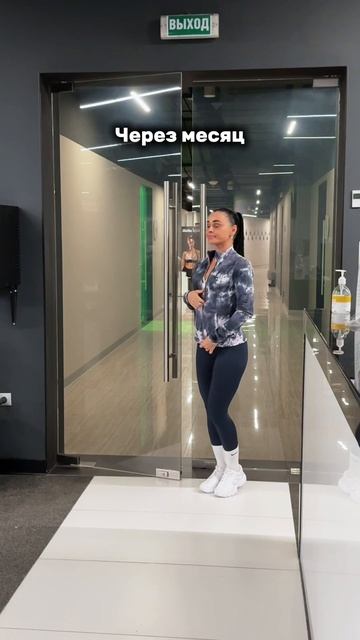 А ты давно ходишь в зал? 😄