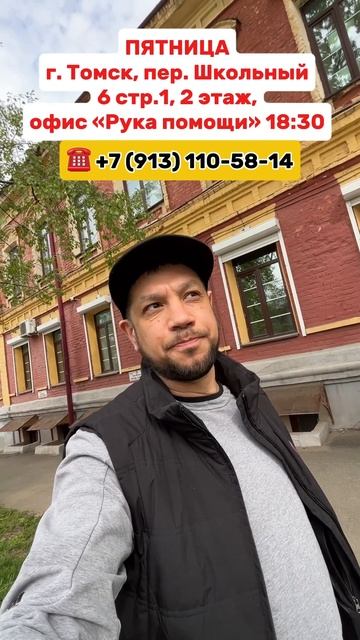 Ваш близкий наркоман? #соль #меф #мефедрон #лечение #зависимость #томск #лечениенаркоманов #рехаб