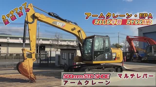 Японский Экскаватор CAT 312FGC-FKE00206 под заказ. Тел. 8-914-792-77-71