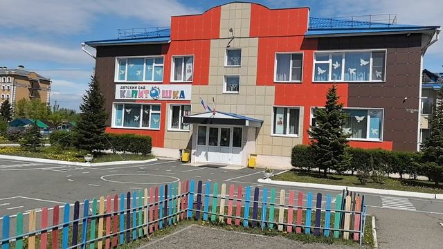 Капитошка