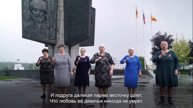 Флешмоб 2025 по проекту "Воспевая Победу" г. Тверь
