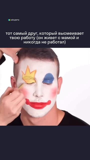 Все-то он знает!