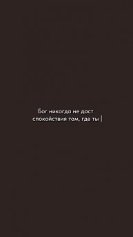 Это не просто красивая цитата, в описании написала подробнее, прочти 💜🫶👇