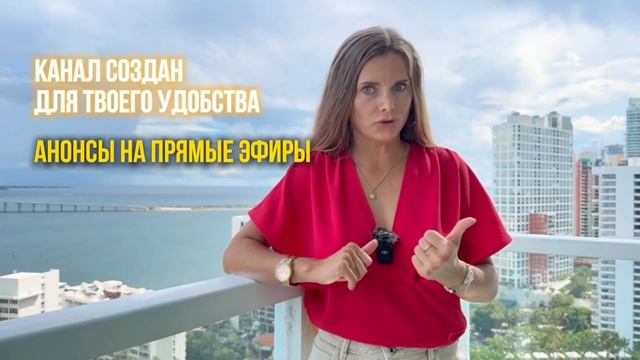 Шоппинг-сопровождение со вкусом в Стамбуле