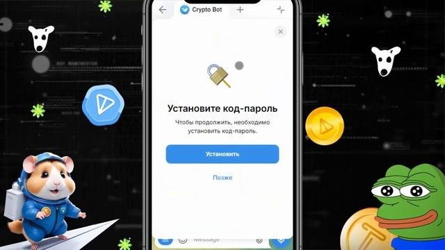Как купить ЗВЕЗДЫ телеграм БЕЗ ВЕРИФИКАЦИИ и ДЕШЕВЛЕ.