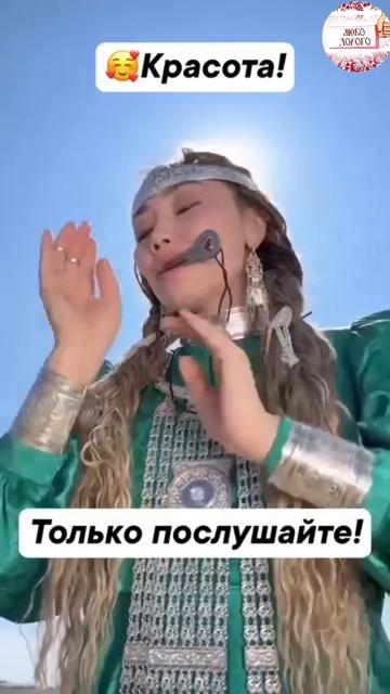 Очень красиво