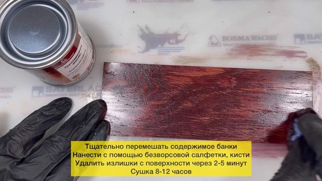 Масло Grundierol Color Oil цветное (125мл) цв.13 Махагон