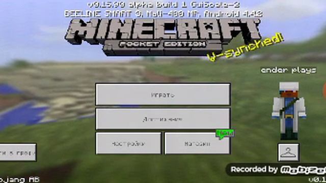 Скачать майкрафт 0.15.90 biLd1