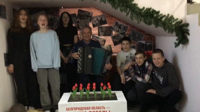 Катюшу поют дети
