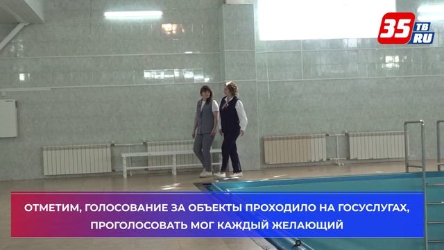 Бассейн, ФОКОТ, котельная на строительство и ремонт объектов Нюксенского округа направят 899 млн руб
