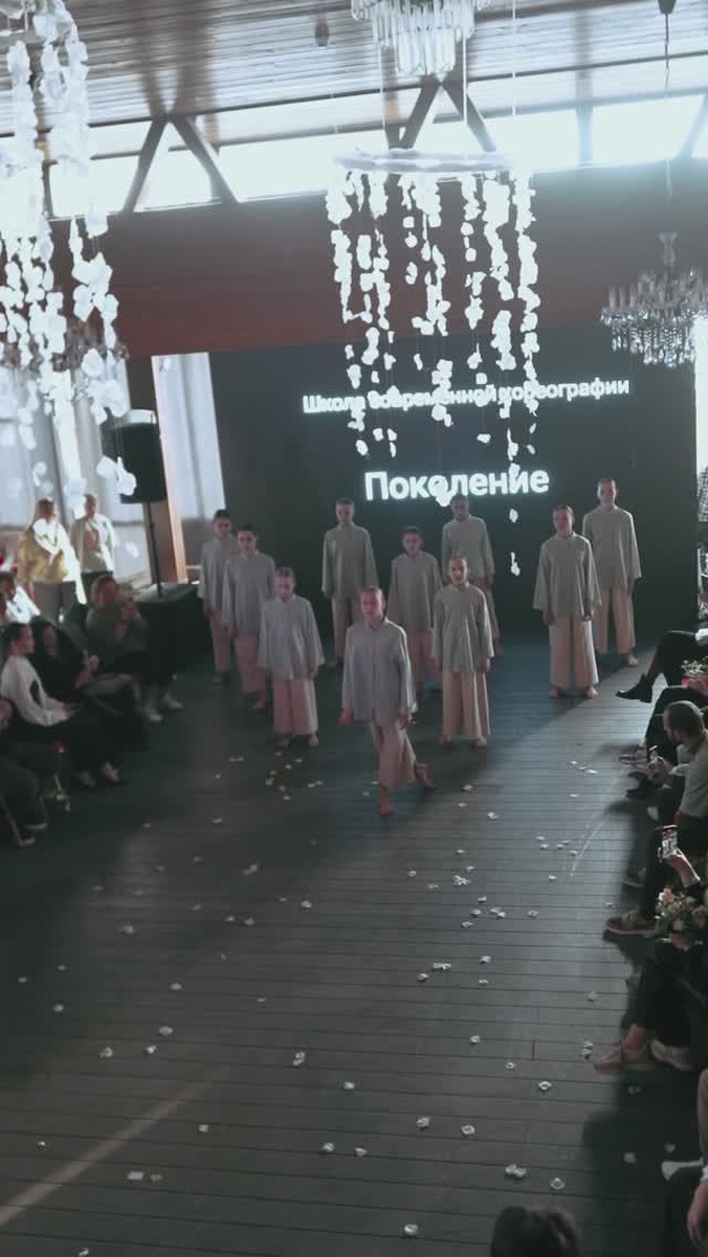 Танцевальный коллектив «Поколение"
