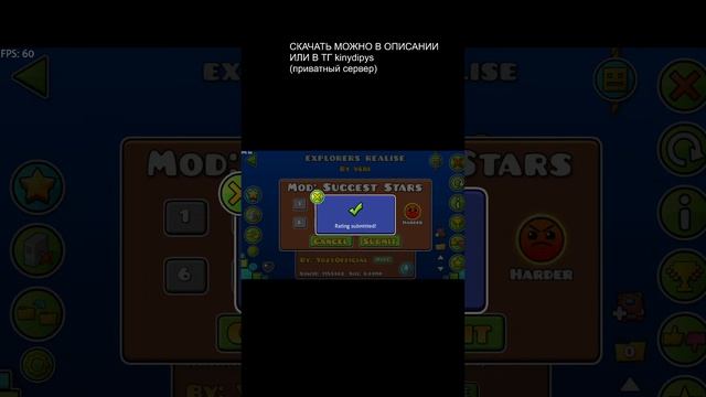 Мой приватный сервер Geometry Dash! | Обновление! | ДемонЛист!